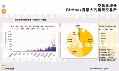瑞波币（XRP）是一种加密货币，广泛用于跨境支付和金融转账。关于“能否提到Tokenim 2.0”这个问题，澄清一下，Tokenim 2.0并不是一个广泛认知的概念或技术。如果这是一个最新的提法，请提供更多信息以便深入讨论。

如果你的询问是关于瑞波币是否能够在某种形式的Tokenim 2.0平台或技术上使用，通常需要考虑以下几个方面：

1. **技术兼容性**：瑞波币的底层技术（RippleNet) 和其他区块链或技术平台的兼容性，如果Tokenim 2.0是一个新的区块链平台，那么我们需要了解它的技术特点是否支持XRP。

2. **市场需求**：如果Tokenim 2.0是某种新兴的平台或服务，是否有市场需求支持瑞波币的使用，这也可能影响瑞波币在该平台的表现。

3. **法律和合规性**：加密货币的法律合规性问题也是关键因素，如果Tokenim 2.0涉及到法律或合规问题，那么瑞波币的适用性也会受到影响。

4. **社区支持**：加密货币的未来常常会受到社区支持和发展的影响，瑞波币的用户基础和Tokenim 2.0的潜在用户基础之间的互动也可能会决定瑞波币是否能融入Tokenim 2.0。

如果你能提供更多关于Tokenim 2.0的具体信息，或明确你的问题，我将非常乐意为你提供更详细的分析和解答！