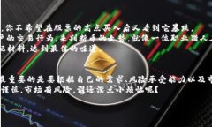 关于Tokenim 2.0中的币兑换问题，我们可以从多个角