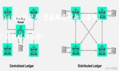   Tokenim电脑版：未来的数字货币航母i/i/   guanji