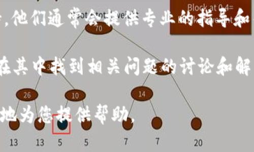 看起来您提到的“tokenim2.0没有钱包名称”可能是与某个区块链钱包或相关服务的问题。如果您在使用 Tokenim 2.0 的过程中遇到问题或缺少钱包名称，建议您可以采取以下几个步骤来解决问题：

1. **检查应用设置**：有时用户可能在创建钱包时未保存钱包名称或者选择了默认名称。您可以尝试在应用设置中找到有关钱包的选项，查看是否可以手动更改或设置钱包名称。

2. **更新应用程序**：确保您的 Tokenim 应用是最新版本。开发者有时会在更新中修复bug，包括钱包名称相关的问题。

3. **联系客服支持**：如果以上步骤无法解决问题，可以联系 Tokenim 的客服支持。他们通常会提供专业的指导和帮助。

4. **查阅官方文档或社区**：Tokenim 可能有相应的官方文档或用户社区，您可以在其中找到相关问题的讨论和解决方案。

如果您有更具体的问题或需要进一步的信息，请提供更多的上下文，这样我可以更好地为您提供帮助。
