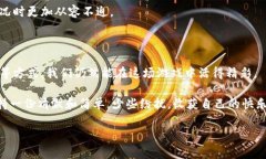 区块链技术近年来在互联网领域引起了广泛关注