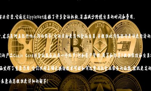 在正规金融领域中，区块链技术的应用越来越受到重视。以下是一些知名的正规金融区块链平台，它们在提供安全、透明和高效的金融服务方面展现出巨大的潜力：

### 1. Ethereum（以太坊）
以太坊不仅是一个加密货币，更是一个去中心化的应用平台，支持智能合约。许多金融服务，如去中心化金融（DeFi）应用和初始代币发行（ICO），都是基于以太坊开发的。

### 2. Hyperledger Fabric
Hyperledger是由Linux基金会主办的一个开源项目，Hyperledger Fabric是其最著名的实现之一。它提供了一个模块化架构，以帮助企业构建自己的区块链应用，特别适合需要高度隐私和安全性的金融机构。

### 3. Corda
Corda是由R3开发的一个区块链平台，专为金融行业设计。它使金融机构可以安全地进行交易，并确保只有参与者能够查看交易的详细信息，极大增加了数据的隐私性。

### 4. Ripple（瑞波）
Ripple通过其区块链技术为国际支付提供低成本、高速的解决方案。它通过RippleNet连接了许多金融机构，旨在减少跨境交易的时间和费用。

### 5. Stellar
Stellar是一个去中心化的支付网络，专注于促进跨境支付，尤其是对未银行化人群的服务。它的目标是简化金融交易，并提供比传统银行更快更经济的解决方案。

### 6. Chain
Chain专注于为金融机构提供基于区块链的基础设施。他们的产品Chain Core为金融服务的每一个环节（例如资产管理、清算和结算）提供跟踪和交易安全性。

以上这些平台各具特色，在推动金融行业向数字化转型方面发挥了重要作用。它们共同表明区块链技术可能如何改变传统金融服务的面貌，实现更高的透明度和效率。

如果您对某一个特定平台感兴趣，欢迎提出具体问题，我将乐意为您提供更详细的解答！