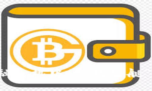 区块链：金融危机中的“救生艇”与“导航仪”