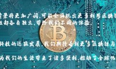 区块链是否基于互联网平台的问题，在理解这个