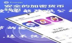 前海人寿是一家致力于创新的保险公司，它在区