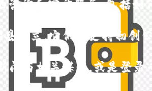 截至我最新的信息更新（2023年10月），具体的公司列表可能会有所变化，但我可以提供一些一般性的信息和听说过的关于于都综合区块链发展的一些公司与机构。

于都县是中国江西省下辖的一个县，近年来致力于吸引区块链相关的发展。在于都县，可能涉及的区块链公司包括：

1. **区块链科技公司**：例如开发区块链应用、供应链管理、数字货币交易等方面的科技公司。
2. **金融科技公司**：这些公司可能涉足数字货币支付、资产数字化等领域。
3. **智能合约开发公司**：致力于开发基于区块链的智能合约应用，提供相关技术支持和解决方案。
4. **区块链咨询公司**：这些公司通常为企业提供关于区块链技术的咨询和实施服务，包括如何将区块链技术整合到现有业务中。

另一个值得注意的方面是，各种区块链孵化器和创业中心可能在于都县设立，它们会支持初创公司发展及项目孵化。

如果你想了解最新的和具体的公司名称，建议查阅当地的行业报告、新闻与相关媒体，或是登录专业的区块链行业网站，获取最新的动态和公司信息。