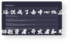 区块链是一个快速发展的技术领域，常用机制对