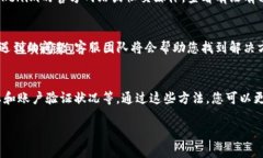 关于Tokenim 2.0中USDT无法转出的原因，可能涉及多