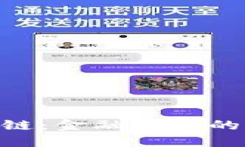 IBM区块链：金融行业的未来密码