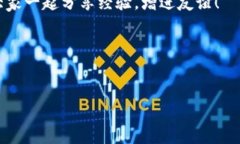 如何将Tokenim 2.0版本升级到2.0国际版：一步步引导