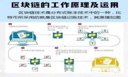 陕西区块链游戏平台：一场属于数字游戏的未来盛宴