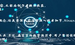 区块链技术近年来得到了迅猛发展，许多信息平