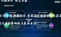 区块链量化系统：像投放烟火般绚烂的投资新天