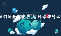 冷钱包是加密货币安全存储的一种方式，它使用