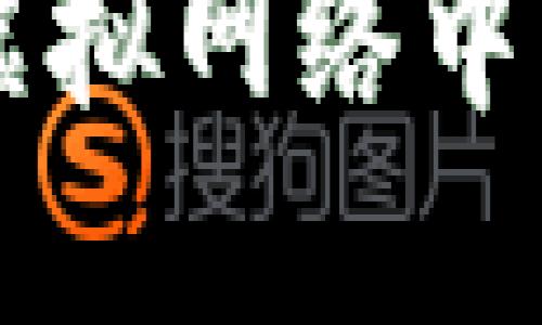 区块链游戏：虚拟网络中的“猫咪王国”！