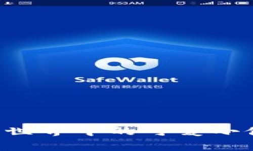 区块链萌宠小游戏：数字世界中的可爱小伙伴，给你带来无限乐趣！