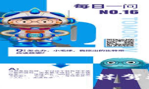 “Tokenim 2.0：像寻宝一样驾驭区块链的宝藏”