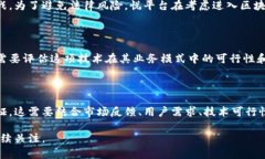 关于“悦平台会进入区块链吗”这个问题，我们