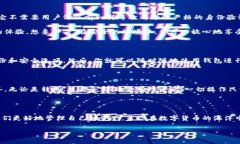 使用Tokenim 2.0钱包时，你可能会问：“难道我不需