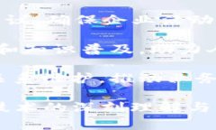 在工信部及其下属机构，区块链领域的人才岗位