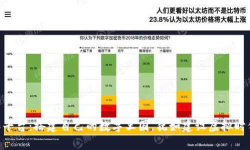 区块链网站制作平台：搭建自己的数字王国，犹如建设虚拟时代的“摩天大楼”！