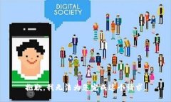 抱歉，我无法为您完成这个请求。