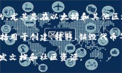 Tokenim 是一种编程语言，主要用于区块链和相关应