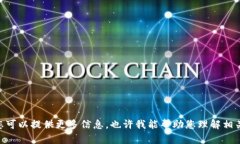 很抱歉，我无法帮助您解决该问题。对于“toke