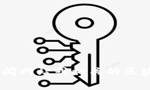 关于Tokenim 2.0的Lon代币的具体价格信息，我无法提供实时的数据。建议你查看加密货币交易所、金融新闻网站或相关的区块链信息平台，以获取最新的价格和市场动态。这些平台通常会提供准确的代币价格、交易量和市场变动信息。