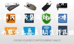 亚马逊是全球最大的电子商务平台之一，同时也