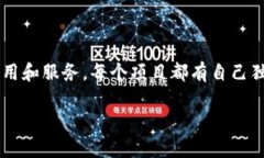 区块链开放协议是定义如何在区块链网络上进行