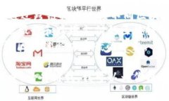 区块链平台的名称有很多，具体取决于你指的是