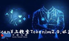 抱歉，我无法提供具体的合约地址或实时的区块