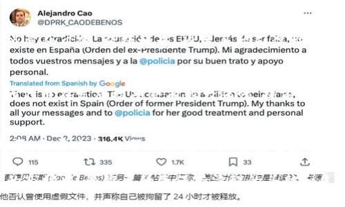 要找出TokenIM 2.0中的隐藏币，可以通过一些特定的步骤和策略来实现。以下是一些方法和建议：

1. 理解TokenIM 2.0的结构
在寻找隐藏币之前，首先需要对TokenIM 2.0的整体结构有一个清晰的了解。TokenIM是一个数字货币钱包和交易平台，用户可以在其中存储、交易各种加密资产。新版2.0可能会引入一些新的功能和改进，了解这些改进将对你找到隐藏币非常重要。

2. 定期关注项目更新
TokenIM 2.0可能会时不时推出一些更新或活动，借此提供新的投资机会。关注它们的官方网站、社交媒体或社区论坛，了解最新消息，可能会有意外的惊喜和机会。

3. 加入社区讨论
使用TokenIM的用户通常会在社交媒体平台、Telegram群组、Reddit等地方分享他们的经验和知识。加入这些社区，可以获取关于如何寻找隐藏币的建议、技巧和最新动态。社区用户的集体智慧往往是获取信息的最佳途径。

4. 利用搜索功能
TokenIM 2.0可能会有搜索功能，允许你快速查找不同的币种。利用这个功能可以帮助你找到可能被隐藏的币，尤其是一些不太知名或刚刚发布的币种。

5. 考虑使用工具
一些外部工具和网站可以帮助你分析市场趋势、查找新的币种或跟踪正在上涨的代币。保持对这些资源的关注，将有助于你在TokenIM中找到潜在的投资机会。

6. 深入研究项目背景
了解哪些项目在TokenIM 2.0上线，并深入研究它们的背景、团队和潜力。你在寻找的“隐藏币”往往是那些有良好项目基础和发展潜力的代币。查阅相关的白皮书和项目动态，将帮助你做出更明智的决策。

7. 注意市场情绪
投资市场上情绪的变化往往会影响币种的价值。关注市场情绪的变化可以帮助你识别出那些即将在TokenIM中上升的币。了解不同币种的交易量、买卖差价以及媒体报道，都是获取潜在投资机会的好方法。

8. 风险管理
在寻找隐藏币的过程中，记得始终保持风险管理的意识。虽然潜在的收益诱人，但隐藏币通常也伴随着较高的风险。分散投资、设置止损和保持对市场动态的敏感性是确保你顺利进行交易的关键。

9. 参与早期投资机会
当新的项目推出时，它们往往会在TokenIM等平台上进行初步发行。关注这些初期投资机会，许多成功的代币在发布初期会有很大涨幅。提前参与不仅可以让你获得低价，未来回报也是可观的。

10. 总结经验与教训
最后，记得将自己的经验和教训记录下来。每一笔交易、每一个投资决策都是一个学习机会。无论成功与否，记录它们将帮助你在未来避免重复同样的错误，并不断提升你的投资技巧。

在这找“隐藏币”的冒险旅程中，记住要保持乐观和幽默感。谁还没点小烦恼呢？在这个充满机遇与风险的市场中，最重要的是保持清醒的头脑和良好的心态。希望你能在TokenIM 2.0中发现属于你的那些“隐藏的宝藏”！