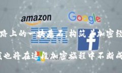   “云币网转Tokenim 2.0：慢如蜗牛的速度，快如闪