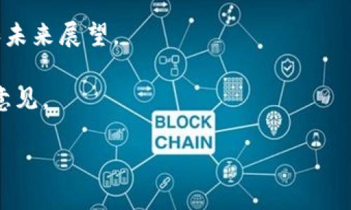 截至2023年10月，有关Tokenim 2.0的可用性信息较为有限。Tokenim作为一种加密货币或区块链项目，其发展和可用性可能会受到多种因素的影响，包括市场动态、开发团队的决策、以及相关法规的变化。

若要确定Tokenim 2.0是否仍然可用，建议您采取以下步骤：

1. **访问官方网站**：通常，项目会在其官方网站上发布最新消息和更新。
   
2. **社交媒体和社区论坛**：关注项目的社交媒体账号（如Twitter、Telegram等），以及相关的社区论坛（如Reddit、Bitcointalk）以获取实时信息。

3. **加密货币交易所**：检查主要的加密货币交易所，查看该代币是否仍在交易。

4. **新闻和分析网站**：参考专业的加密货币新闻和分析网站，了解项目的最新动态和未来展望。

5. **咨询专家**：如果有必要，可以请教加密货币领域的专家或顾问，以获得更专业的意见。

要获取最新和最准确的信息，尽量从多个渠道进行确认。