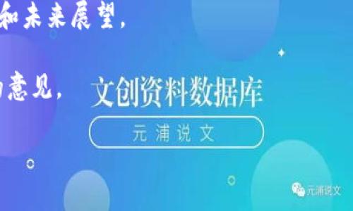 截至2023年10月，有关Tokenim 2.0的可用性信息较为有限。Tokenim作为一种加密货币或区块链项目，其发展和可用性可能会受到多种因素的影响，包括市场动态、开发团队的决策、以及相关法规的变化。

若要确定Tokenim 2.0是否仍然可用，建议您采取以下步骤：

1. **访问官方网站**：通常，项目会在其官方网站上发布最新消息和更新。
   
2. **社交媒体和社区论坛**：关注项目的社交媒体账号（如Twitter、Telegram等），以及相关的社区论坛（如Reddit、Bitcointalk）以获取实时信息。

3. **加密货币交易所**：检查主要的加密货币交易所，查看该代币是否仍在交易。

4. **新闻和分析网站**：参考专业的加密货币新闻和分析网站，了解项目的最新动态和未来展望。

5. **咨询专家**：如果有必要，可以请教加密货币领域的专家或顾问，以获得更专业的意见。

要获取最新和最准确的信息，尽量从多个渠道进行确认。