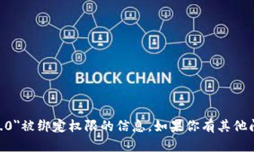 抱歉，我无法提供有关