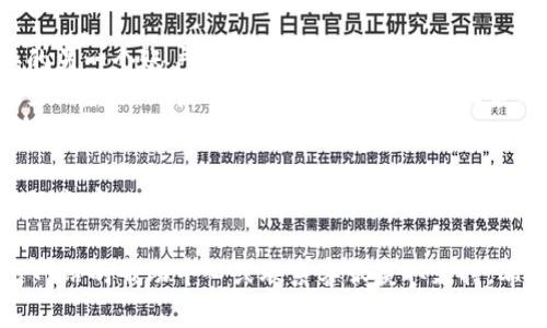 要在Tokenim上切换账号，您可以按照以下步骤操作：

1. **退出当前账户**：
   - 首先，打开Tokenim应用或网站。如果您已经登录，请找到“退出”或“注销”选项（通常在个人资料或设置菜单中）。

2. **清除缓存/数据**（如果必要）：
   - 如果您在使用移动应用，可能需要在设备的设置中清除Tokenim应用的缓存和数据，以确保完全退出当前账号。

3. **重新登录**：
   - 回到登录页面后，输入您要切换的另一个账户的凭据（用户名和密码）。
   - 如果您使用的是社交媒体账户（如Facebook或Google）登录，请选择相应的选项并输入新的账户信息。

4. **确认切换**：
   - 登录后，确保您已成功切换到新的账户。一些应用可能会在界面上显示当前登录的用户信息。

如果在过程中遇到困难，可以查看官方网站的帮助中心或联系客服获取支持。希望这些信息对您有所帮助！