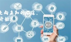 量子金融：未来的货币魔法师与区块链的完美搭