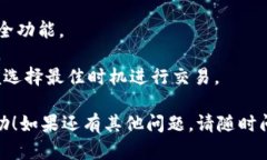 要将Tokenim（或一般的加密货币）转换成美元，可