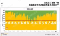 在此篇文章中，我们将详细探讨如何解除Tokenim