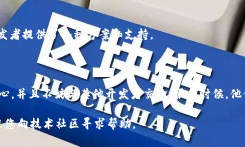 要将Tokenim 2.0与BSC（Binance Smart Chain）链进行集成，您需要遵循以下几个步骤。请注意，具体的步骤可能会根据Tokenim的更新而有所变化，因此最好参考官方文档或社区支持。以下是一个大致的步骤指南：

### 1. 准备环境
在开始之前，请确保您有一个Tokenim实例，且已经按照说明完成初始配置。如果您还没有环境，可以从Tokenim的官方网站获取相关信息。

### 2. 获取BSC节点信息
为了与BSC链进行通信，您需要有一个BSC节点的访问信息。您可以选择使用公共节点（如Infura或QuickNode），但对于生产环境，建议您自己搭建一个节点。

#### 示例公共节点配置：
- **HTTP Provider**: `https://bsc-dataseed.binance.org/`

### 3. 更新配置文件
在Tokenim的配置文件中，您需要添加BSC的相关设置。通常在配置文件中，您会找到类似`networks`的字段。

```json
