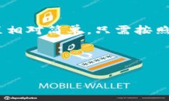 在讨论如何在Tokenim 2.0中取消助记词之前，我们需