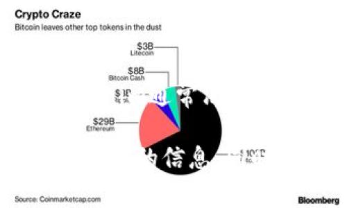 Tokenim（Token智能合约）允许用户创建和管理自己的代币。在具体的代币申请数量方面，Tokenim通常没有明确限制你可以申请多少个代币，但实际数量可能受到平台政策、链的配置和网络资源的影响。

如果你有特定的需求或疑问，建议直接查看Tokenim的官方文档或支持页面，以获取最新和最准确的信息。同时，还可以考虑与社区或技术支持交流，了解更多关于代币创建的细节和注意事项。