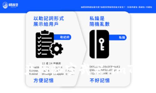 轻松玩转数字资产的秘密武器：imToken官网大器网