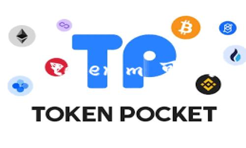 似乎你在提到“tokenim 可以存 Fil”的问题时，可能是想了解有关 Fil（Filecoin）以及如何通过 tokenim 平台或工具进行存储的相关信息。以下是一些信息和关于 Filecoin 的理解。

### Filecoin 简介

Filecoin 是一个去中心化的存储网络，允许用户以加密货币的形式支付存储空间，用户通过提供存储空间获得 Filecoin 代币。这种机制不仅提升了数据存储的安全性，还为许多人提供了获得经济收益的新方式。

### 如何使用 tokenim 存储 Filecoin

如果 tokenim 支持 Filecoin 的存储，用户可以在这个平台上通过以下几个步骤进行：

1. **创建账户**：在 tokenim 平台上注册并创建一个账户。确保使用强密码和双重认证来保护你的账户安全。
  
2. **下载客户端**：如果 tokenim 提供了客户端，下载并安装它，以方便管理你的 Filecoin。

3. **存储操作**：
   - 登录后，选择 Filecoin 存储选项。
   - 根据提示选择你想要存储的数据类型和数量。
   - 最后，确认存储操作并支付相应的成交费用（以 FIL 计）。

4. **监控存储状态**：你可以在 tokenim 平台上实时监控你存储的状态，确保数据的安全性与可用性。

### 相关的技术与术语

- **去中心化**：意味着数据不再存储在中心化的服务器上，而是分散在网络的多台计算机上，减少了单点故障的风险。
  
- **加密货币**：在 Filecoin 网络中，用户通过 FIL 代币进行支付。

- **存储矿工**：提供存储空间的用户，被称为存储矿工，他们通过保证数据的安全性获得 FIL 代币的奖励。

### 总结

关于 “tokenim 可以存 Fil” 这个问题，我们可以可以确认的是，Filecoin 提供了去中心化的存储解决方案，而 tokenim 可能是一个助力这个过程的工具。通过合理使用这些平台，用户可以更高效地进行数据存储，同时从中获得经济利益。

如果你有更详细的需求或者特定的问题，请提供更多信息！