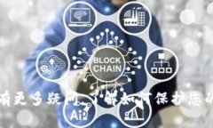 在尝试找回Tokenim密码的过程中，您可以按照以下