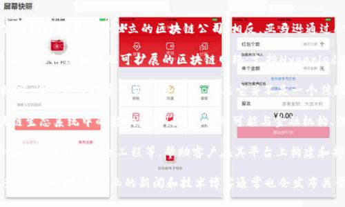 亚马逊在区块链领域虽然主要集中于其云计算服务AWS（亚马逊网络服务），但它并没有像一些公司那样拥有多个独立的区块链公司。相反，亚马逊通过AWS提供了一系列支持区块链应用的服务和工具。以下是一些与亚马逊区块链相关的内容：

1. **Amazon Managed Blockchain**：这是亚马逊提供的一个完全托管的区块链服务，让用户能轻松构建和管理可扩展的区块链网络。支持Hyperledger Fabric和Ethereum，使得用户可以专注于应用程序的构建，而不需要担心底层的基础设施。

2. **Amazon Quantum Ledger Database (QLDB)**：QLDB 是一种无状态的、可审计的数据库，设计用于搭建链式公共账本。虽然它并不是一个传统的区块链，但它具备许多区块链的特性，比如数据不可篡改性和全盘审计跟踪。

3. **区块链合作伙伴关系**：亚马逊与多个区块链项目和公司建立了合作关系，以拓展其在区块链生态系统中的影响力。例如，亚马逊可能与金融机构、供应链管理公司等紧密合作，将区块链技术整合到他们的业务中。

4. **AWS区块链技术合作伙伴**：亚马逊还支持多家提供区块链解决方案和服务的合作伙伴，例如R3、Chain、安全工程等，帮助客户在其平台上构建和部署区块链应用。

如果你对亚马逊在区块链领域的具体应用或解决方案感兴趣，建议访问亚马逊官方网站了解更多信息。同时，各行业的新闻和技术博客通常也会发布关于亚马逊在区块链领域最新进展的报道。
