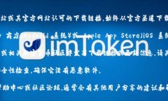 要下载 Tokenim 2.0 钱包，您可以遵循以下步骤：